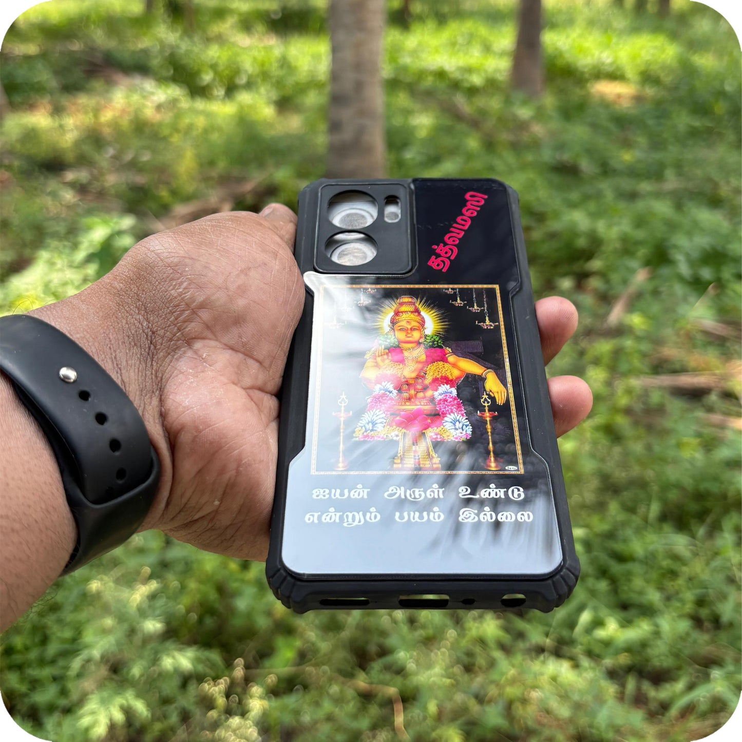 swamy ayyappa cases #3