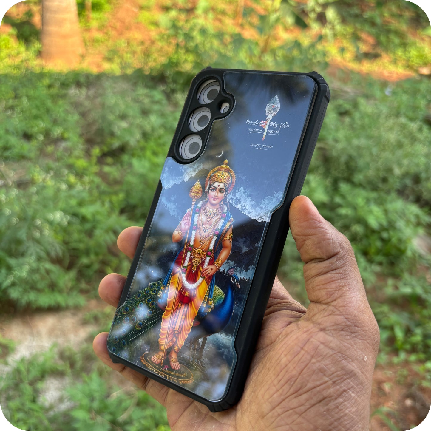 Murugar Acrylic Cases With Text 1059