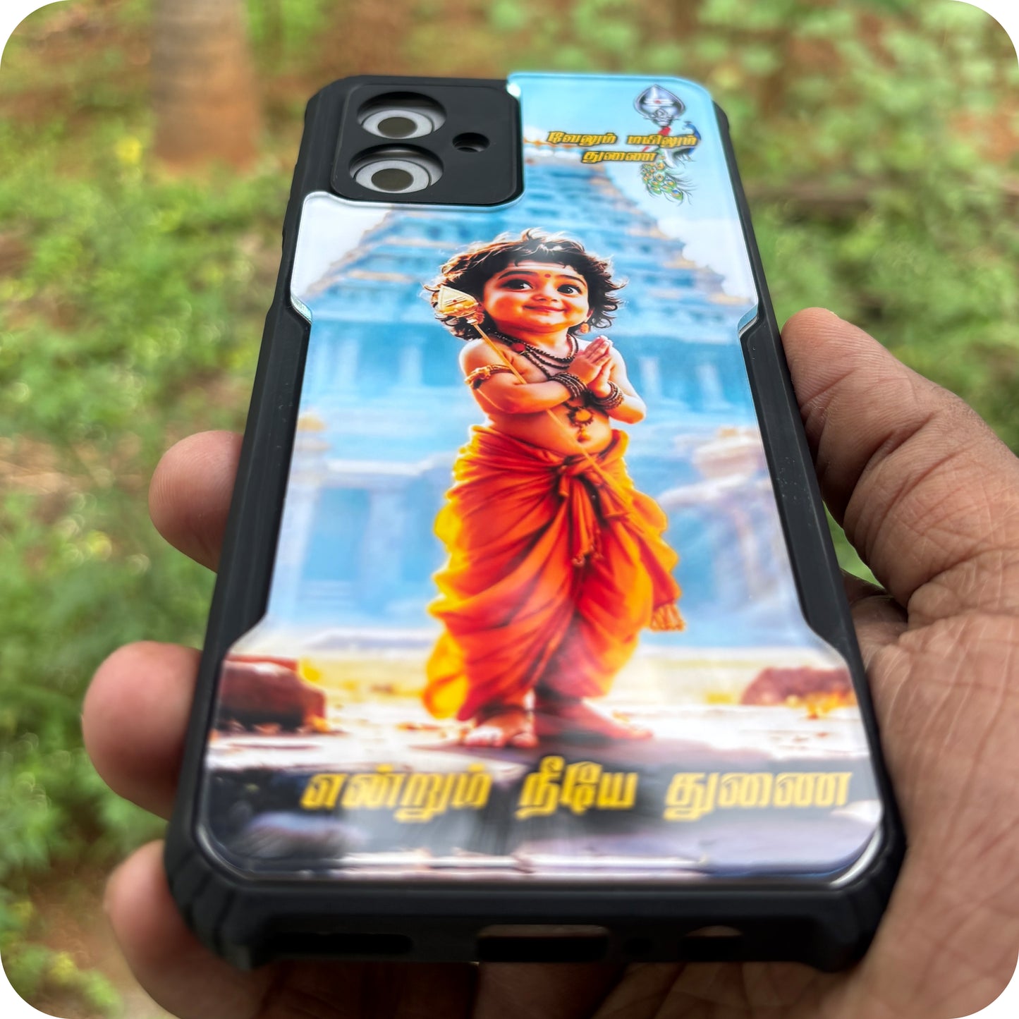 Murugar Acrylic Cases With Text 1057