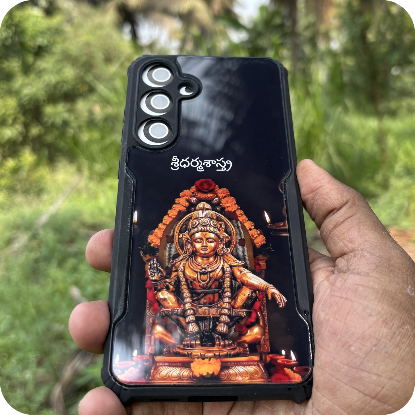 swamy ayyappa cases #13