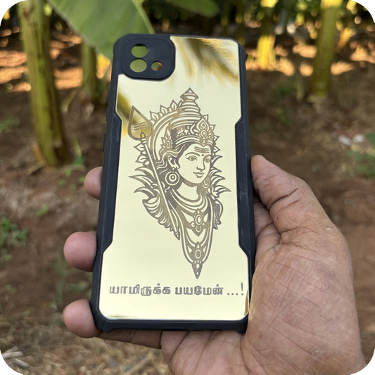 Murugar Gold case 1031