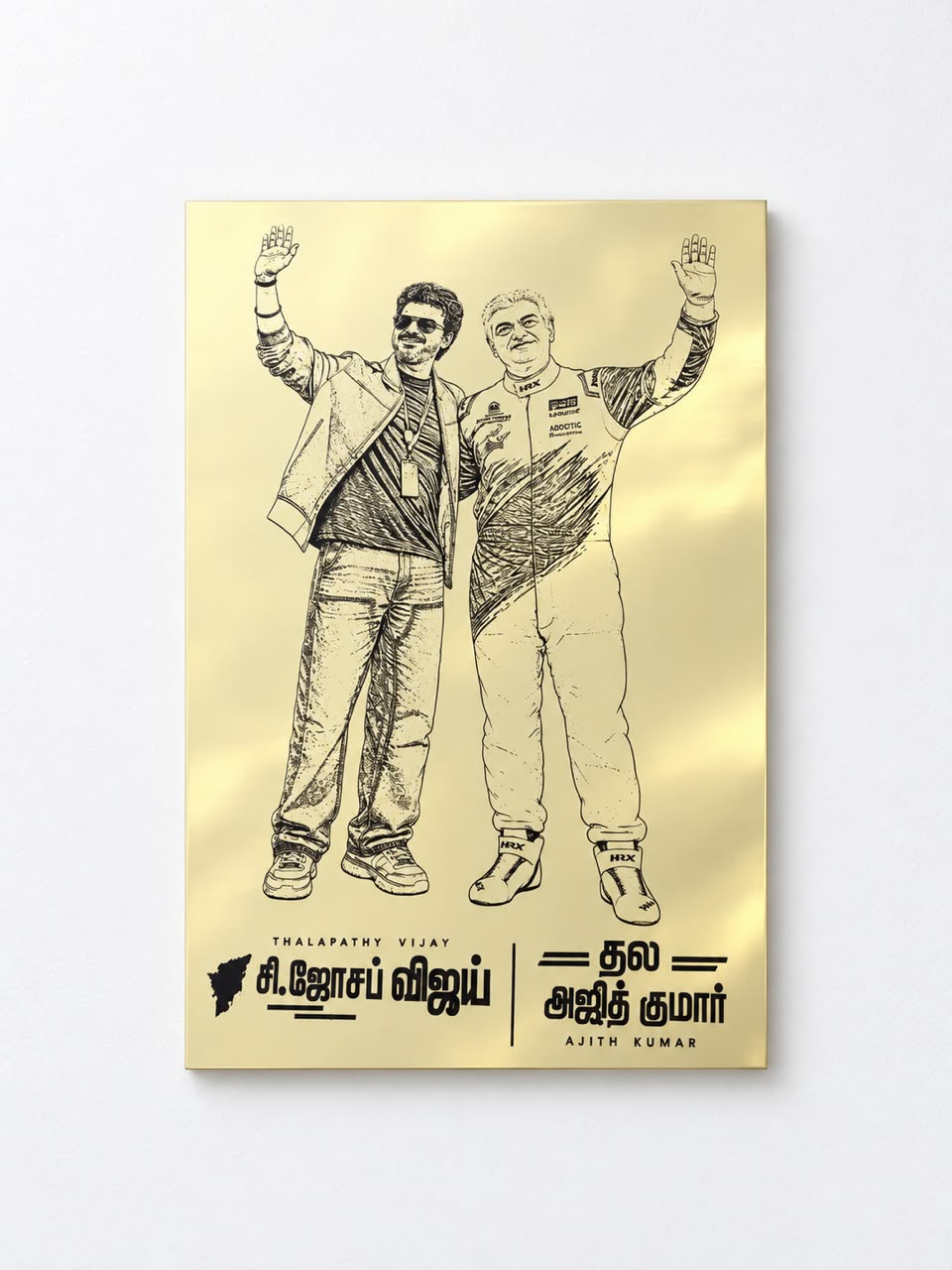 ✨ Thalapathy Vijay × Thala Ajith Golden Engraved Wall Décor✨