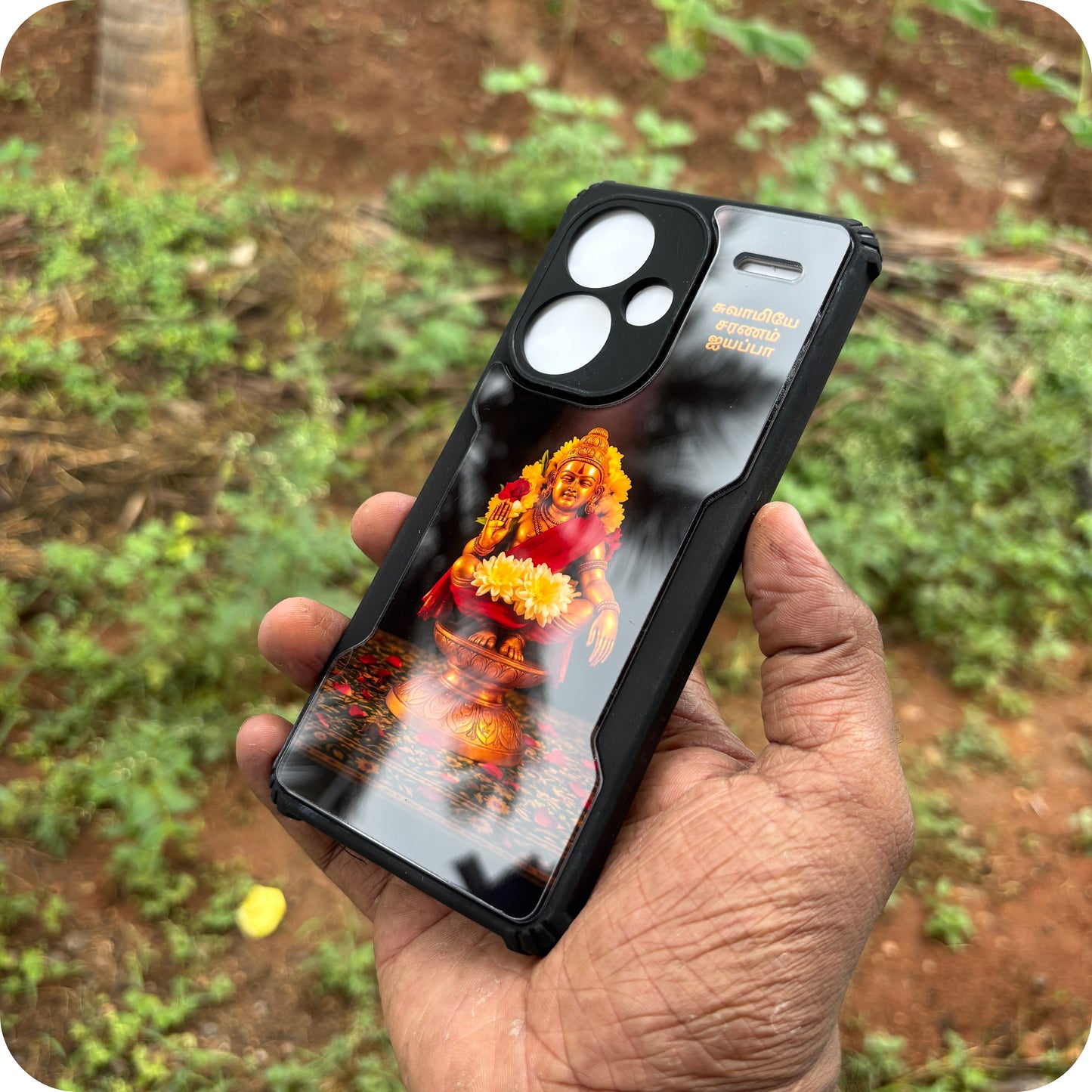 swamy ayyappa cases #15