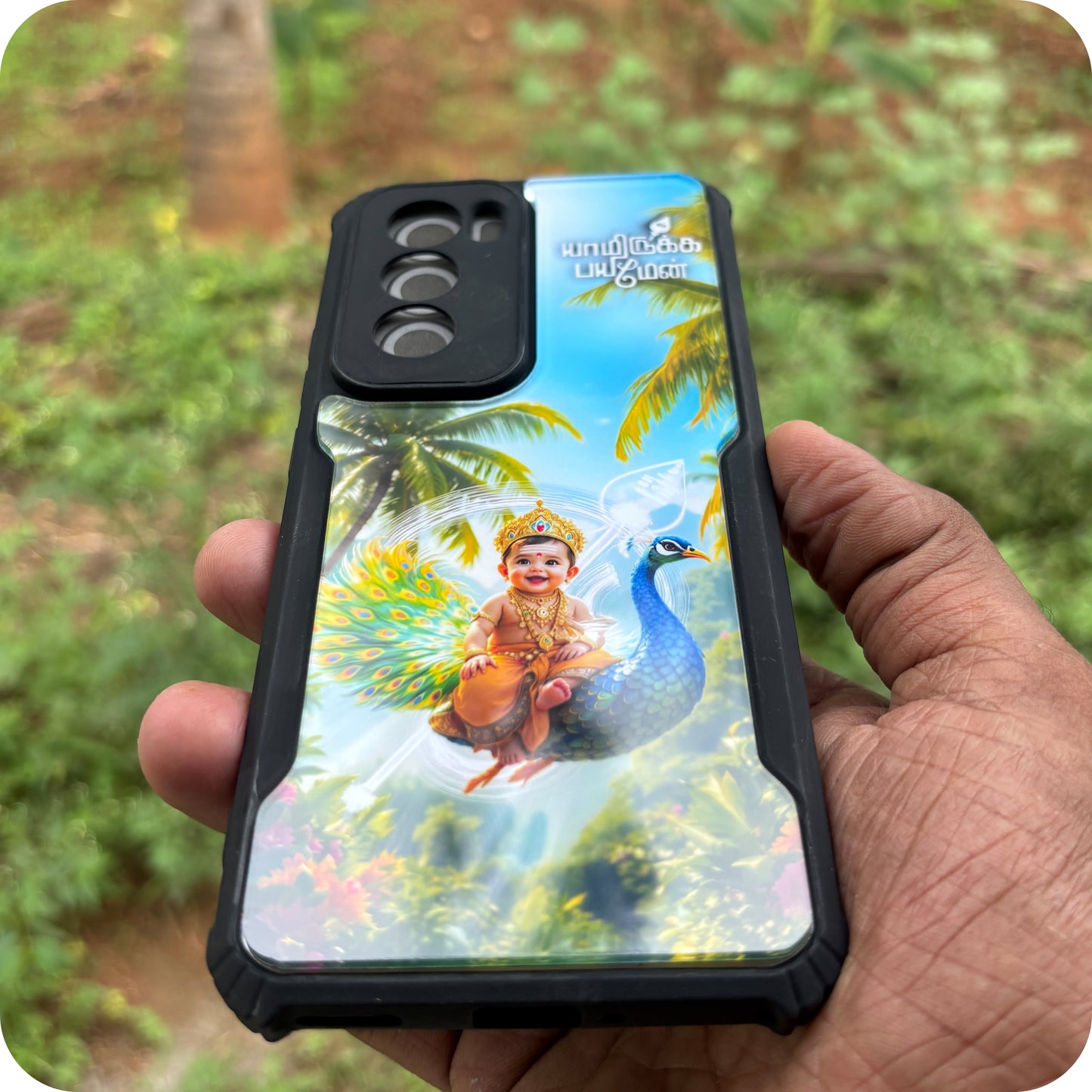 Murugar Acrylic Cases With Text 1055