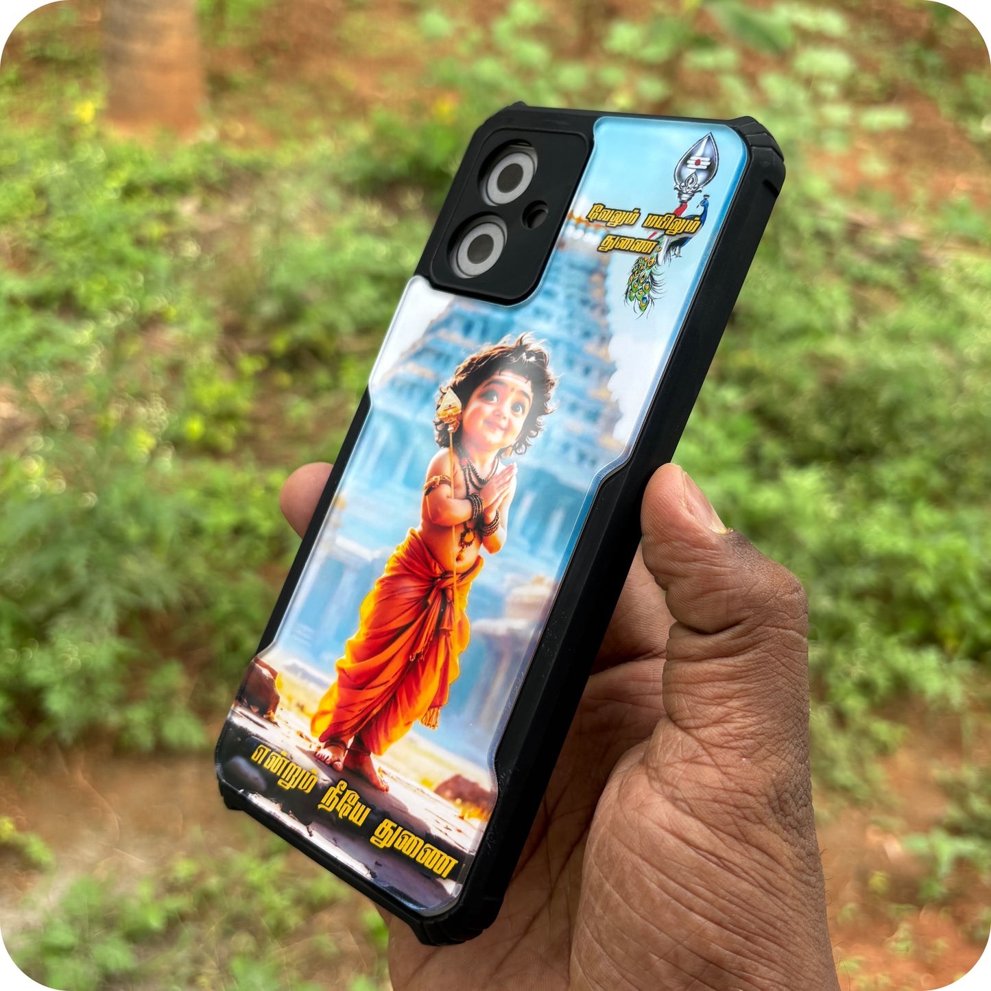 Murugar Acrylic Cases With Text 1057