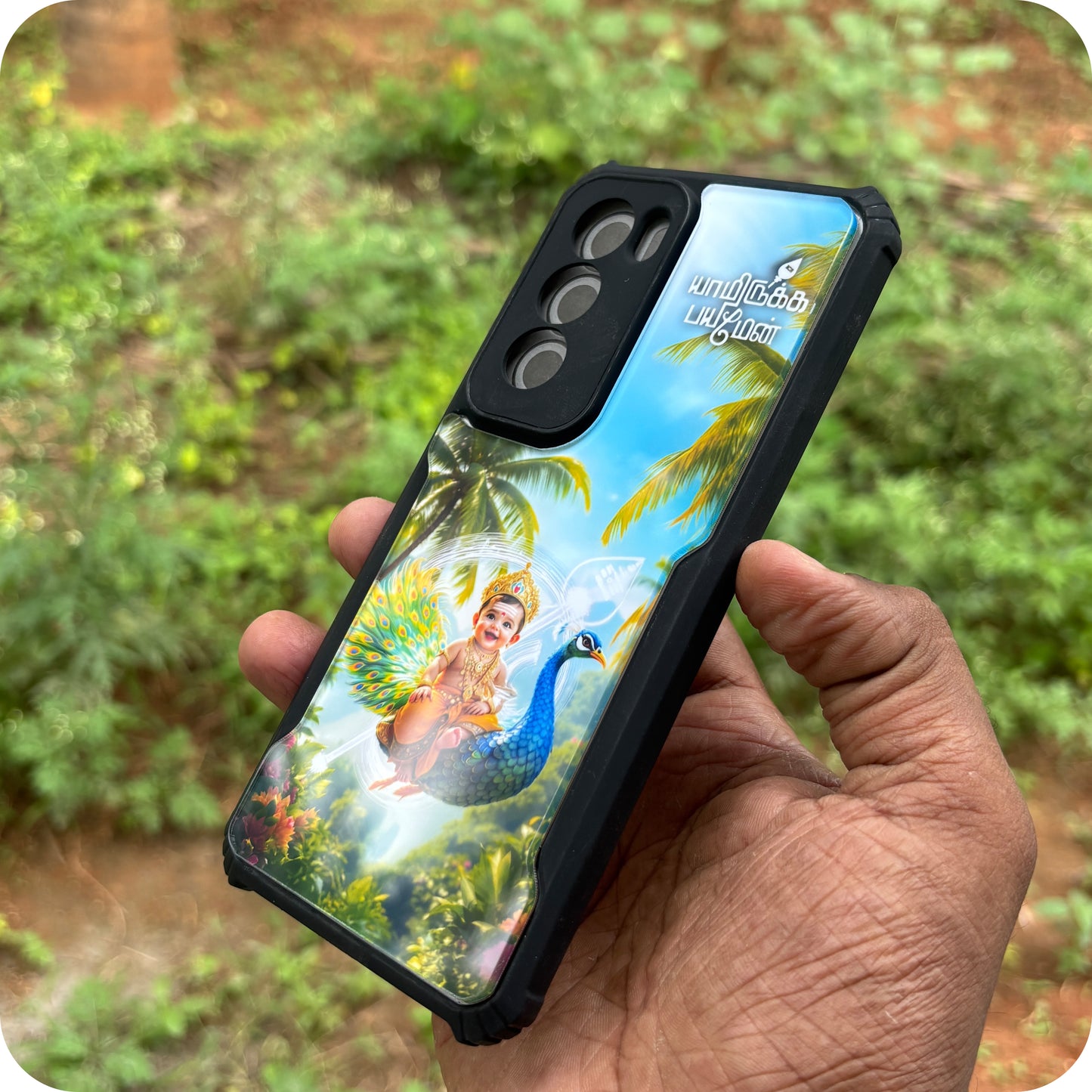 Murugar Acrylic Cases With Text 1055