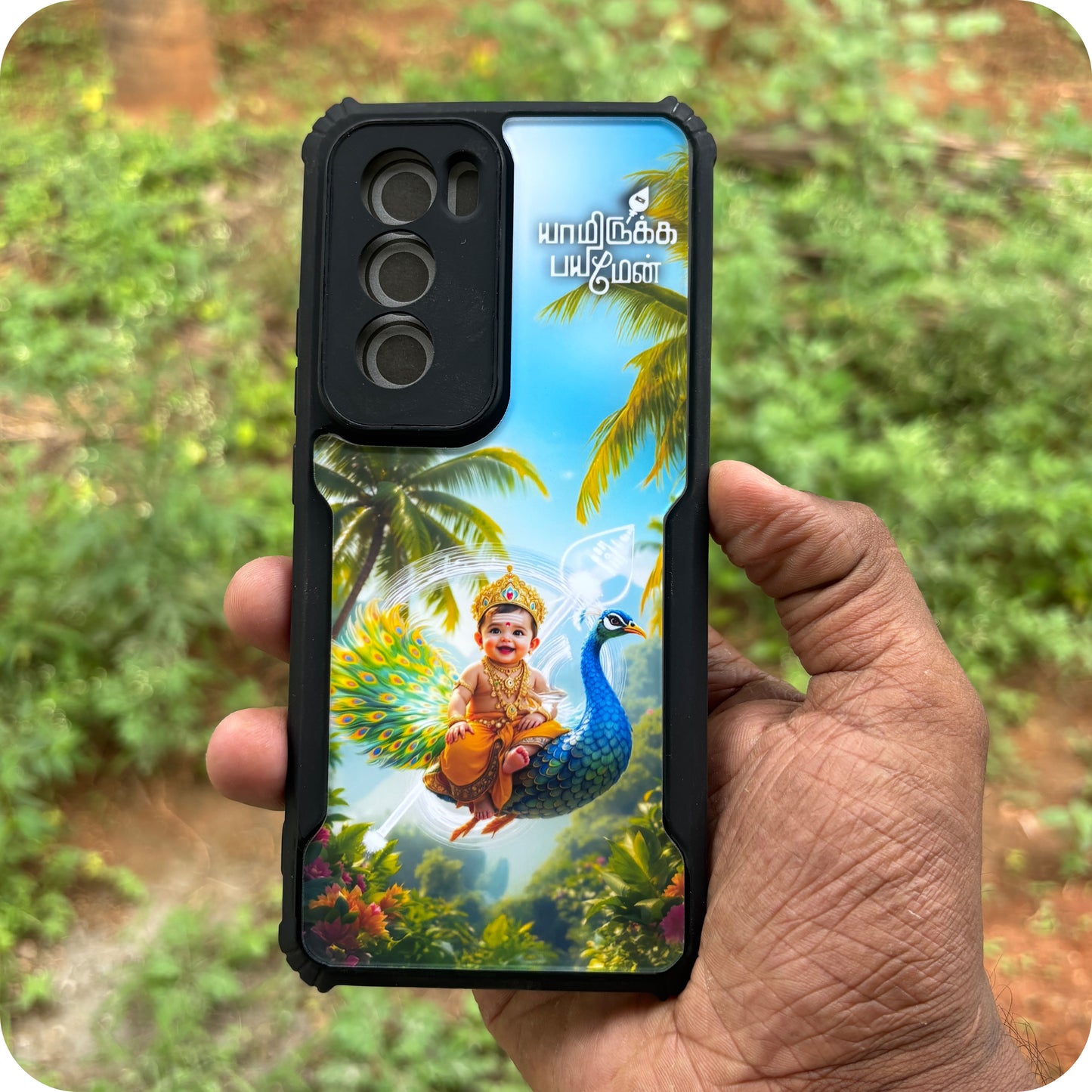 Murugar Acrylic Cases With Text 1055