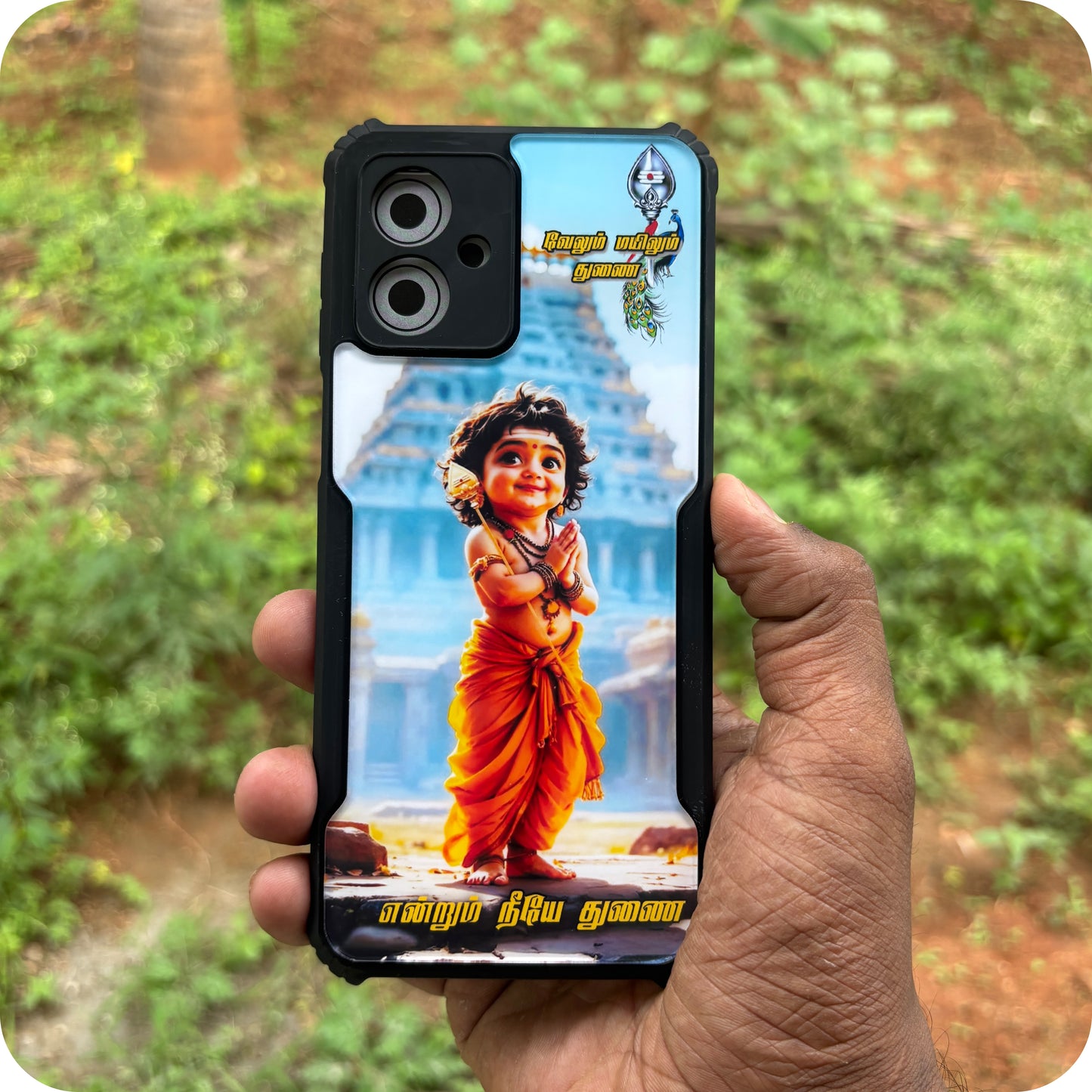 Murugar Acrylic Cases With Text 1057