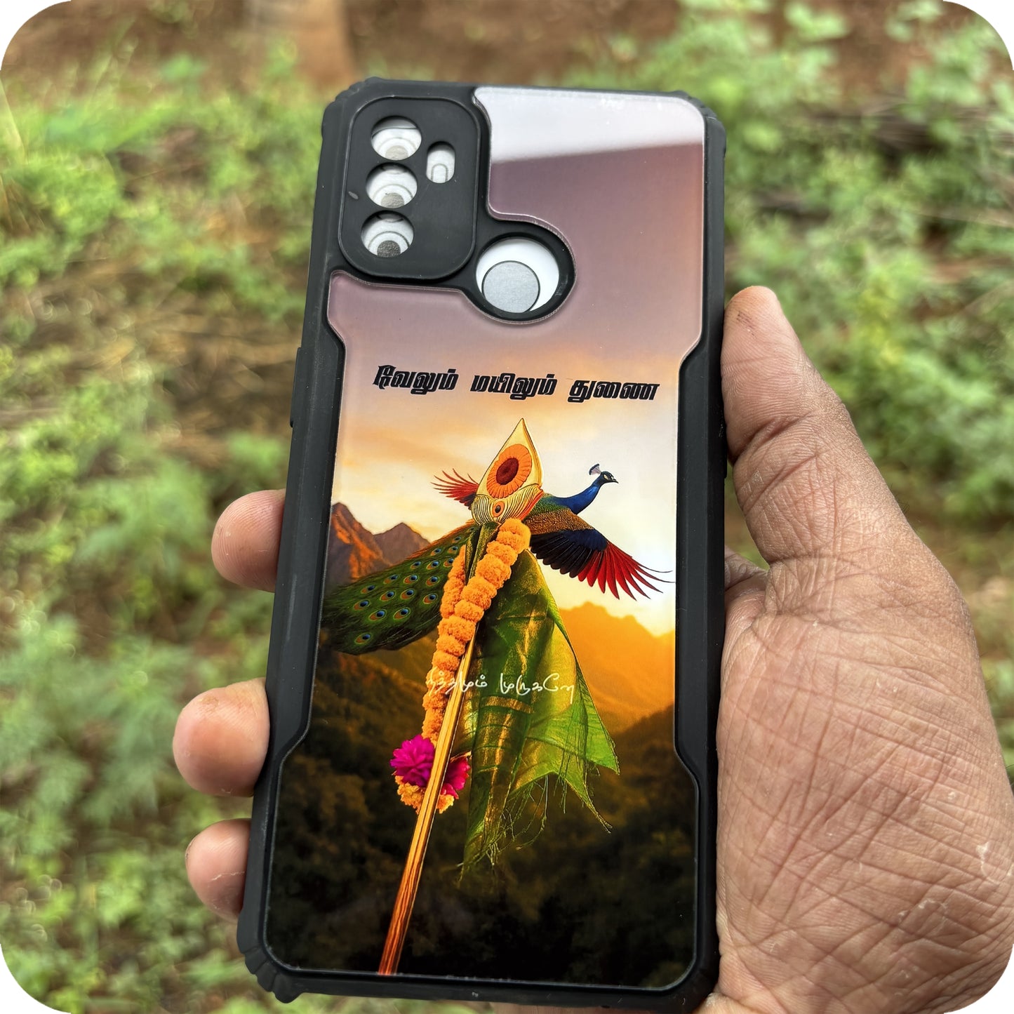 Murugar Acrylic Cases With Text 1050