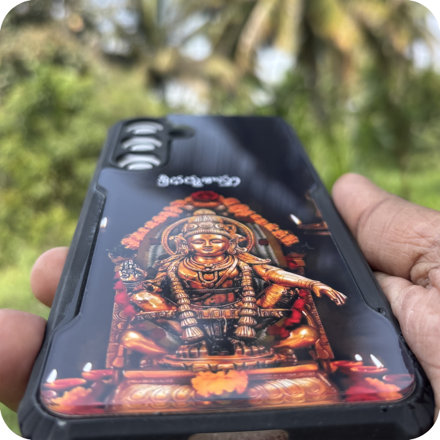 swamy ayyappa cases #13