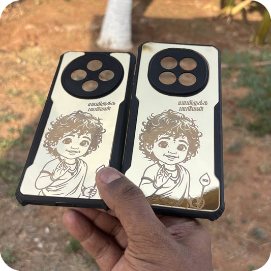 Murugar Gold case 1034
