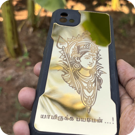 Murugar Gold case 1031