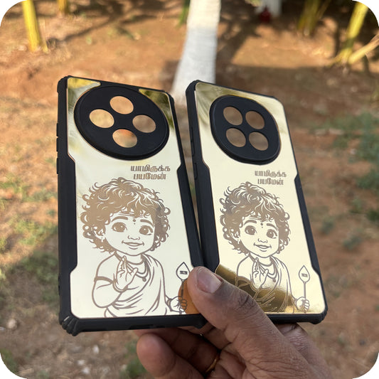 Murugar Gold case 1034