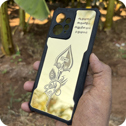 Murugar Gold case 1030
