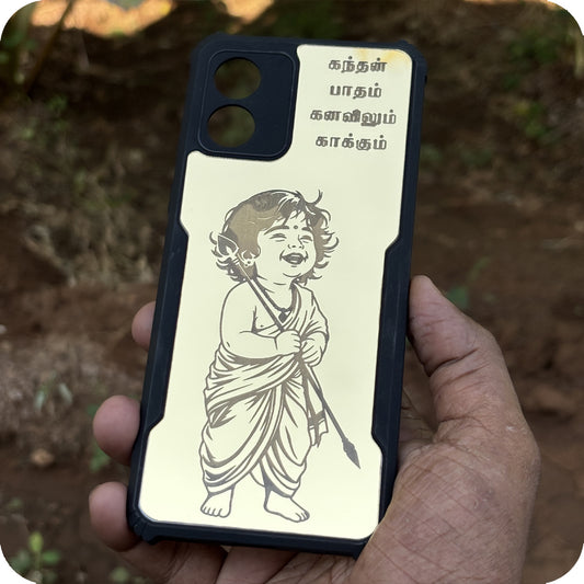 Murugar Gold case 1028