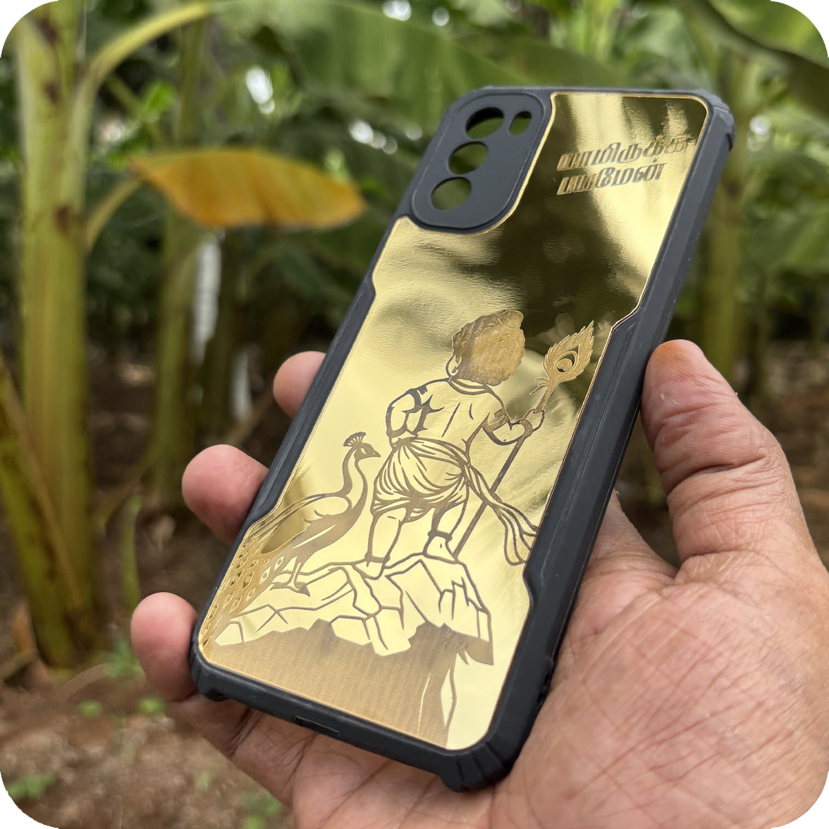 Murugar Gold case 1033