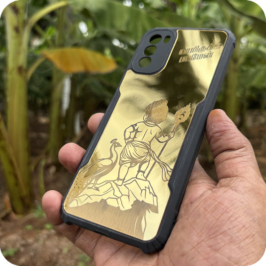 Murugar Gold case 1033