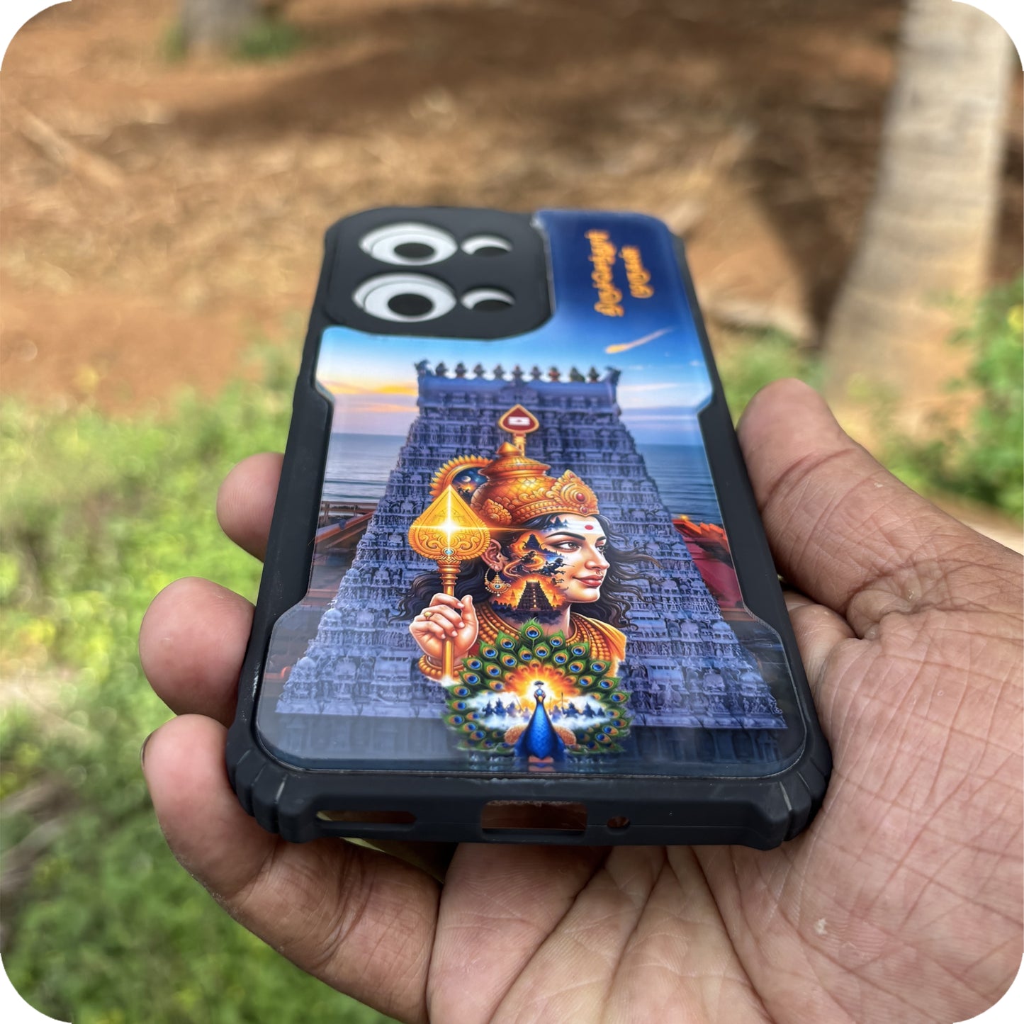 Murugar Acrylic Cases With Text #16 1033