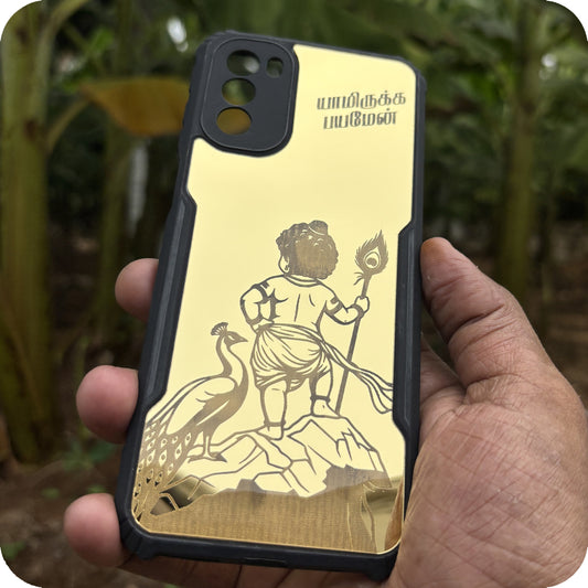 Murugar Gold case 1033