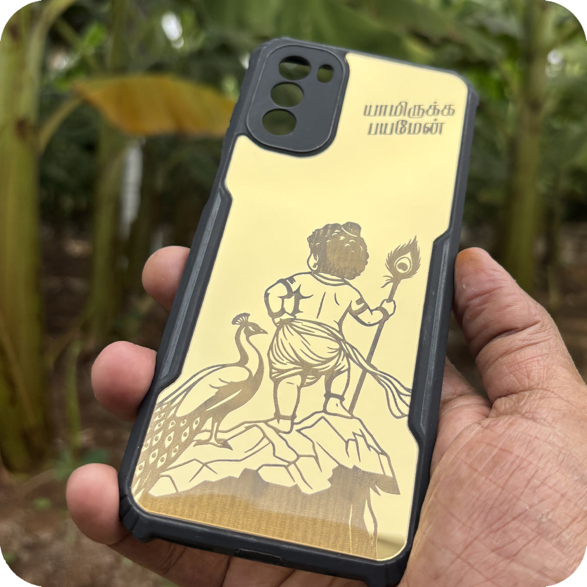 Murugar Gold case 1033