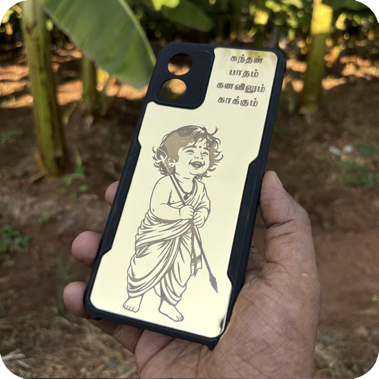 Murugar Gold case 1028
