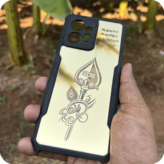 Murugar Gold case 1030