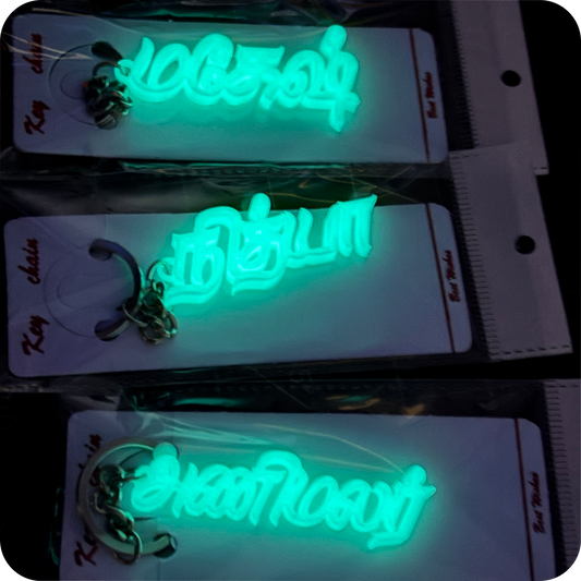 Glow in Dark name keychains blue
