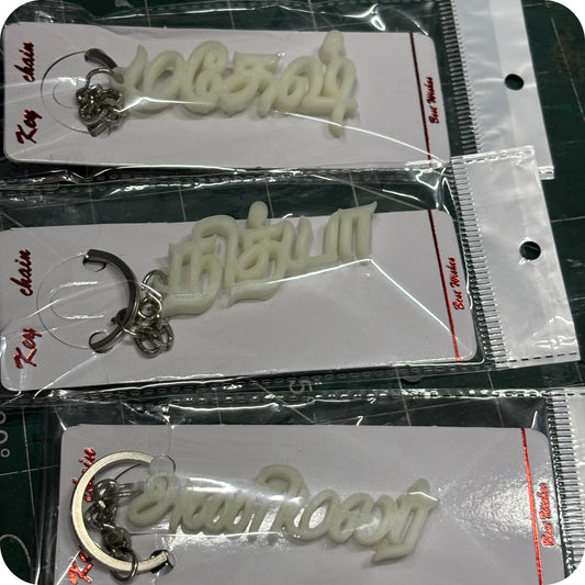 Glow in Dark name keychains blue