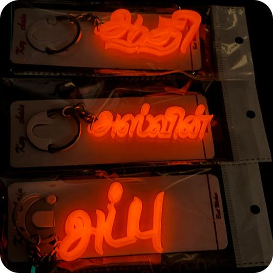 Glow in Dark name keychains orange