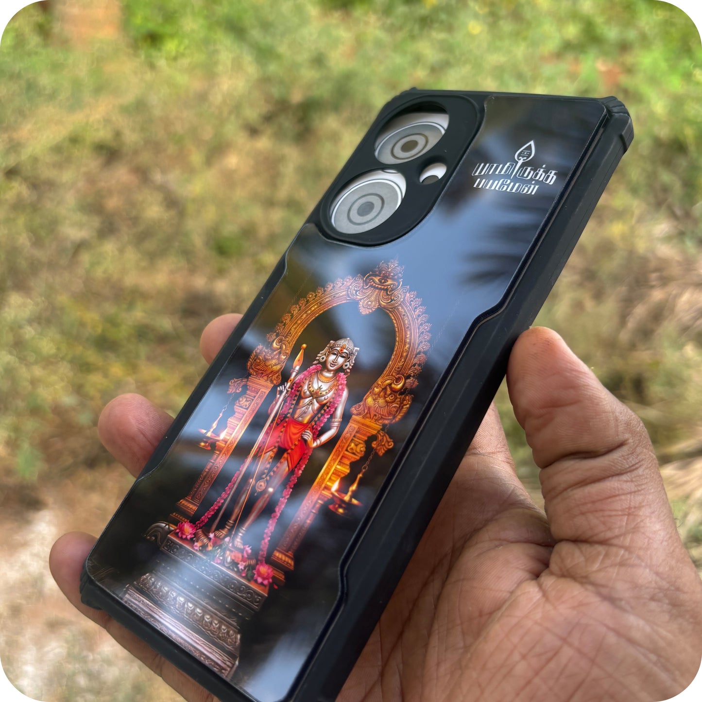 Murugar Acrylic Cases With Text 1069