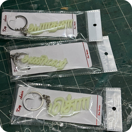 Glow in Dark name keychains green