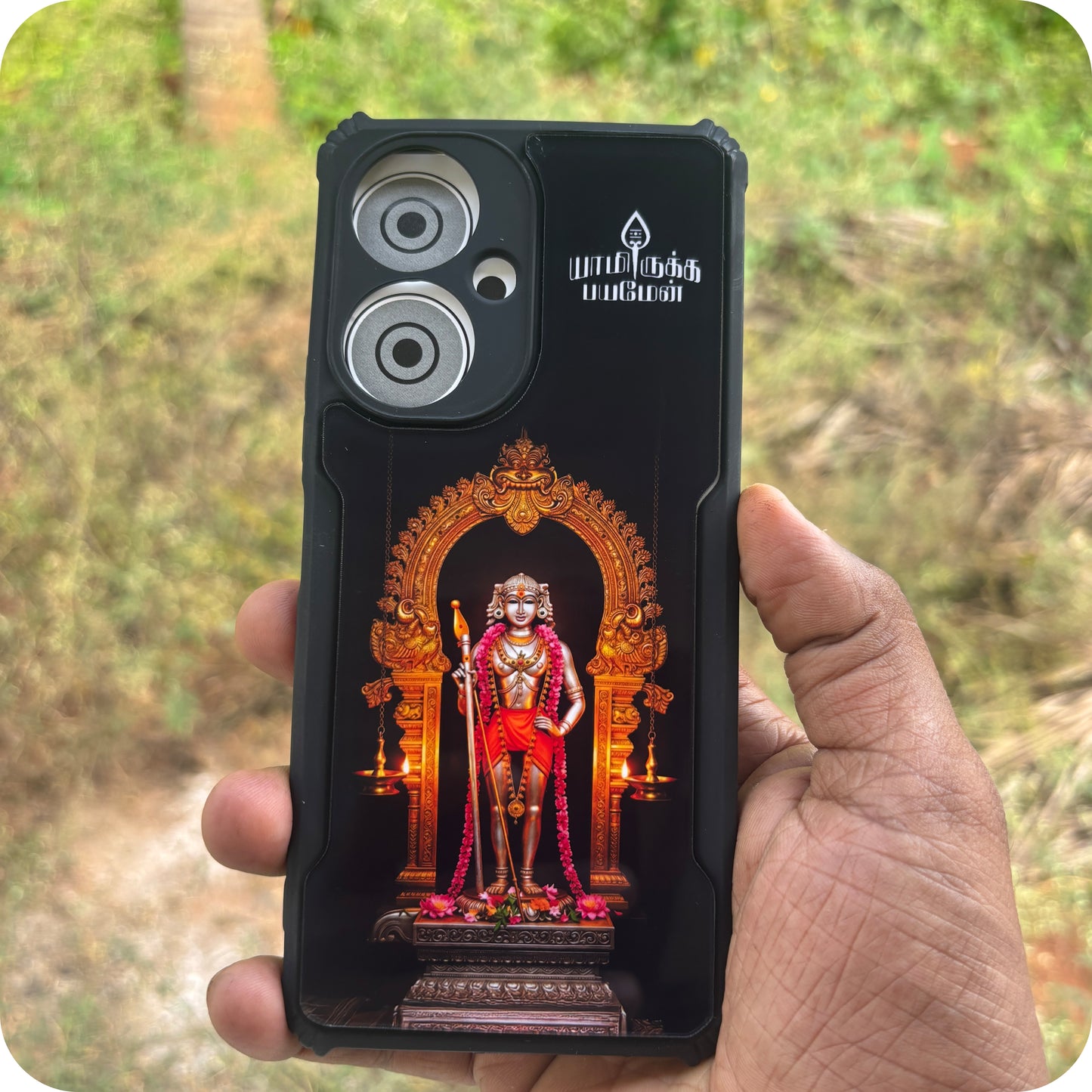 Murugar Acrylic Cases With Text 1069